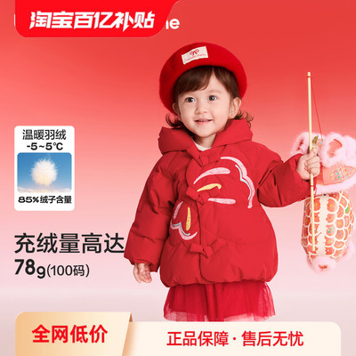 巴拉巴拉羽绒服女童国风拜年服