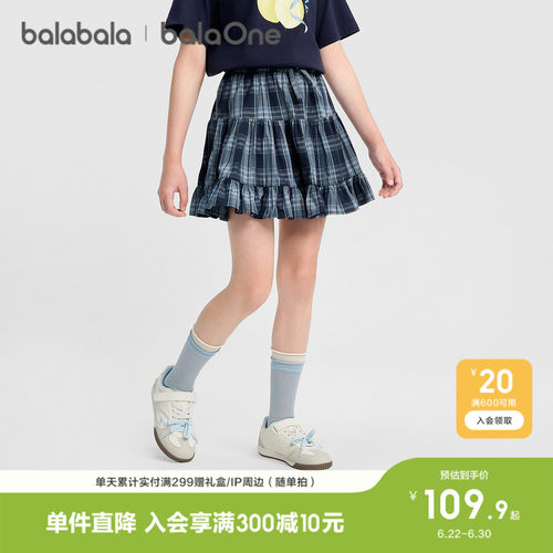 巴拉巴拉balaOne短裙女童半身裙