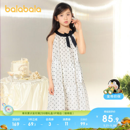 巴拉巴拉连衣裙女童格纹公主裙