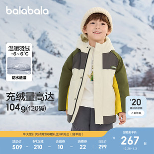 外套户外风上衣流行舒适户外潮款 巴拉巴拉童装 儿童羽绒服男童冬装