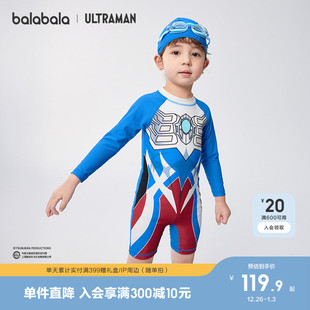 防晒泡温泉潮 巴拉巴拉儿童连体泳衣男童泳装 奥特曼IP