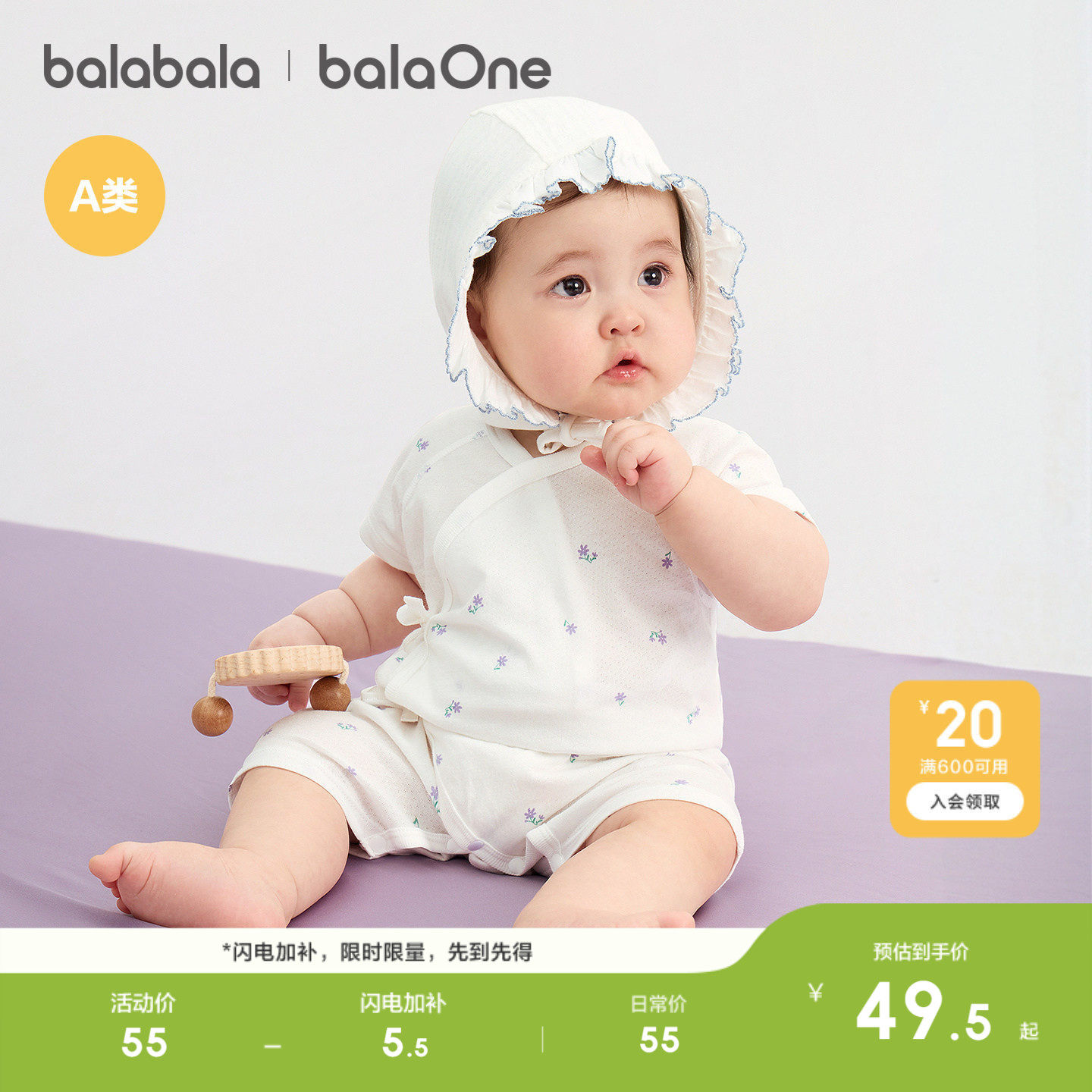 巴拉巴拉童装宝宝连体衣新生婴儿衣服2026款夏季透气全棉哈衣爬服