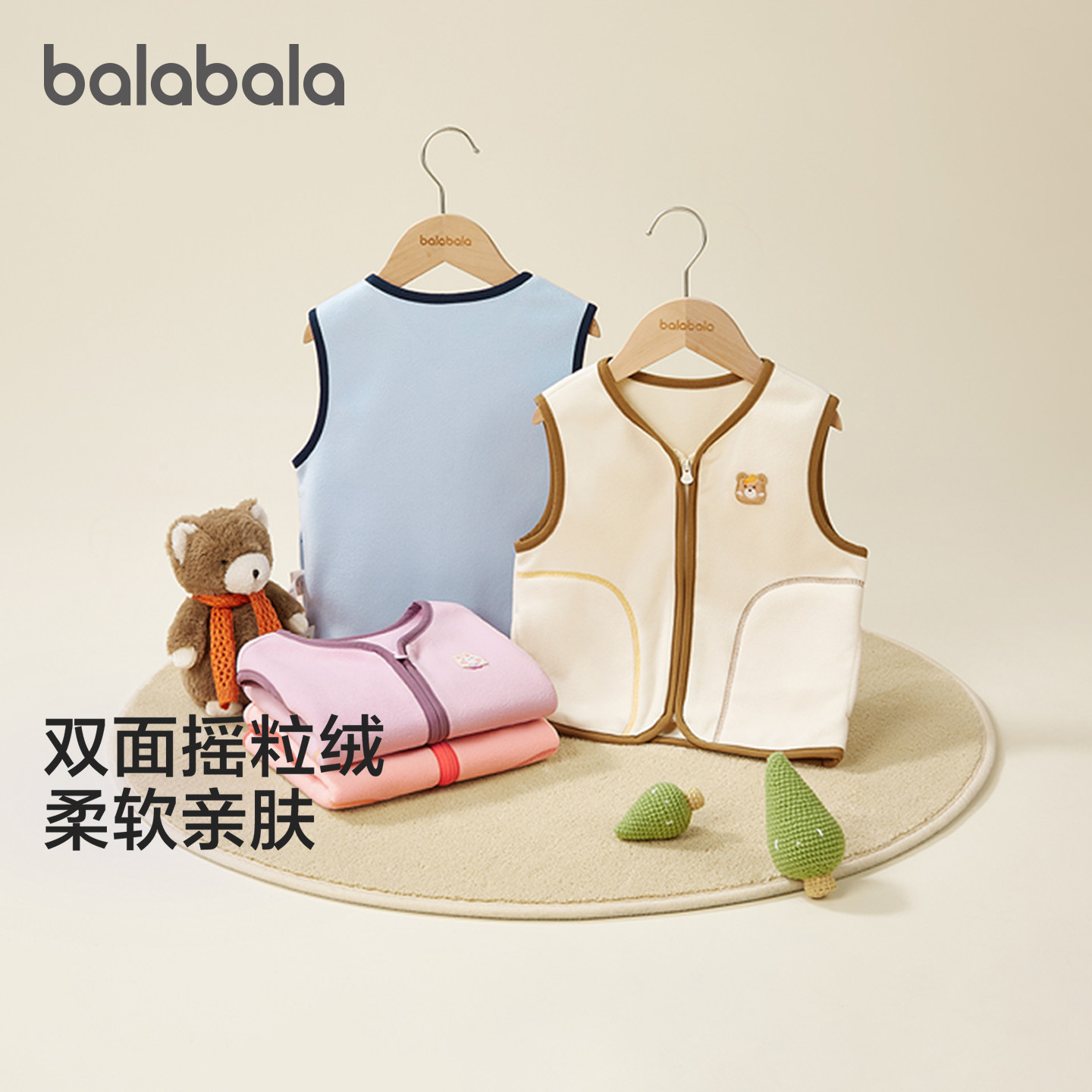 巴拉巴拉儿童马甲2025秋冬新款男女童宝宝双面绒背心加绒保暖外穿
