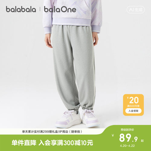 巴拉巴拉童装女童裤子儿童运动裤