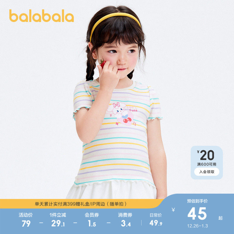 �ۻ��㣺����������������t��Ӥ��Ůͯ����2025�¿���װ����ʱ�пɰ����� 189.6Ԫ��4��(��47.4Ԫ/��)