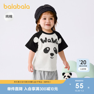 甜美潮 春夏装 巴拉巴拉婴儿t恤宝宝上衣女童衣服男童短袖 2025新款