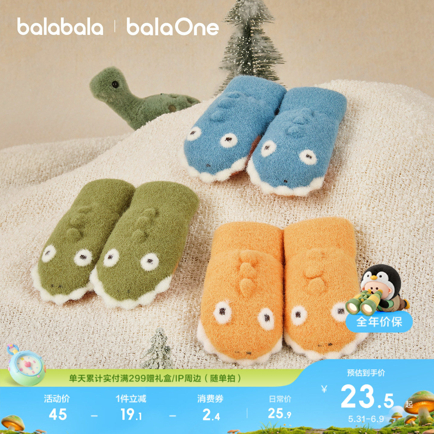 【balaOne】巴拉巴拉儿童手套男童加绒包指新款保暖恐龙造型厚款