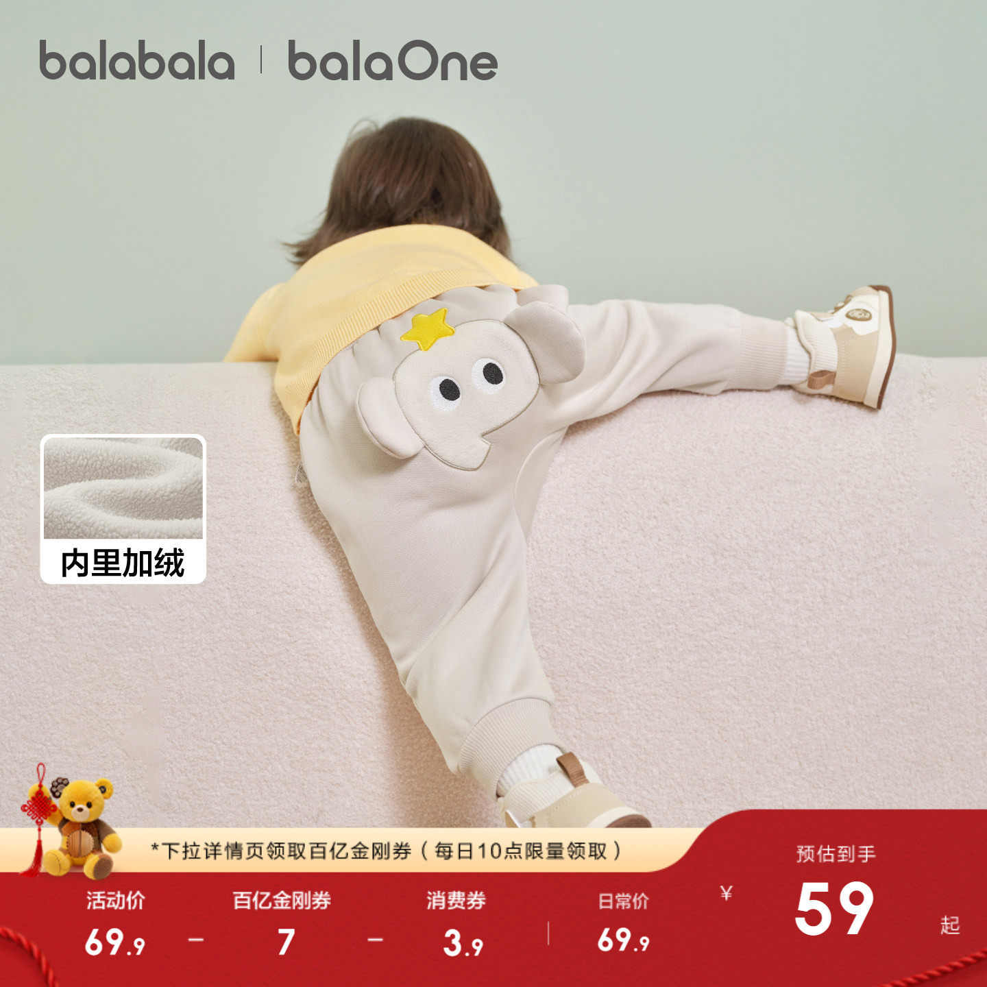 巴拉巴拉童装宝宝加绒裤子婴儿屁屁裤2025秋冬装儿童长裤加厚保暖