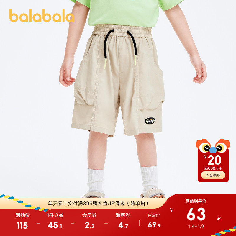 �ۻ��㣺��������ͯװ��ͯ������ͯ����װ�����־���װ���͸���ٴ����� 199.71Ԫ��3��(��66.57Ԫ/��)