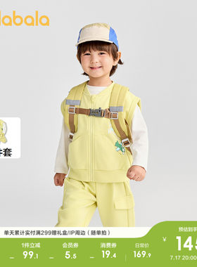 巴拉巴拉套装男童马甲三件套宽松