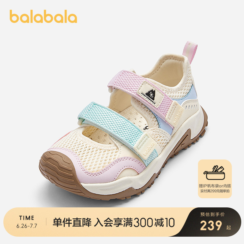 ۻ㣺װ10301 27 ˶ЬŮͯƴɫЬ696.99Ԫ3(232.33Ԫ/)