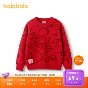 宝宝休闲百搭上衣 春圆领撞色针织衫 巴拉巴拉童装 儿童毛衣男童新款