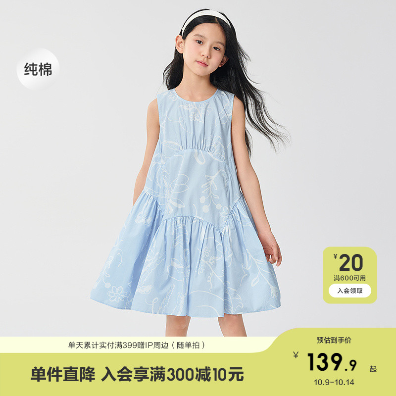 【商场同款】巴拉巴拉女童裙子儿童连衣裙2025款夏大童纯棉背心裙