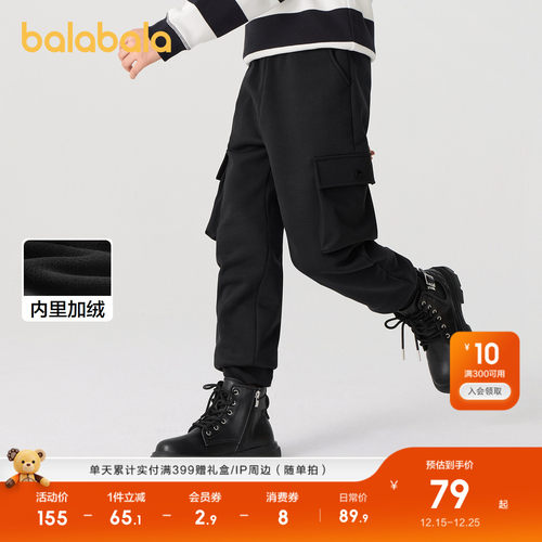 巴拉巴拉长裤男童女童加绒束脚裤