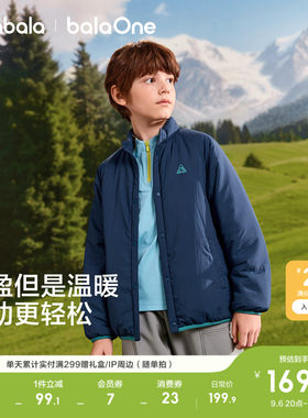 巴拉巴拉balaOne儿童棉服外套