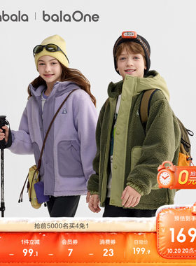 巴拉巴拉儿童棉服男女外套摇粒绒