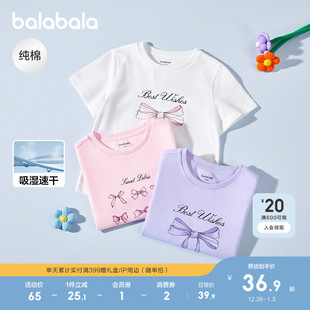 夏装 t恤女童2025新款 大童速干甜美纯棉上衣 儿童短袖 巴拉巴拉童装