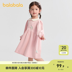 女童连衣裙学院风A字裙2025秋新款 巴拉巴拉童装 宝宝翻领裙子甜美