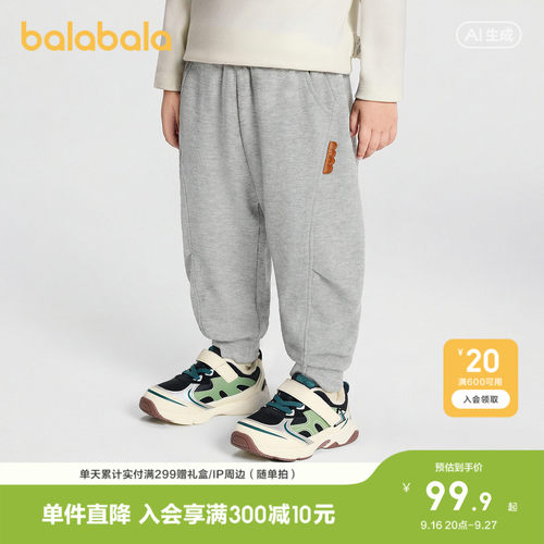 巴拉巴拉长裤男童斜向分割弯刀裤