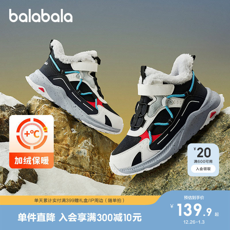 巴拉巴拉童鞋儿童运动靴男童女童短靴加绒加厚舒适冬靴子防滑潮流