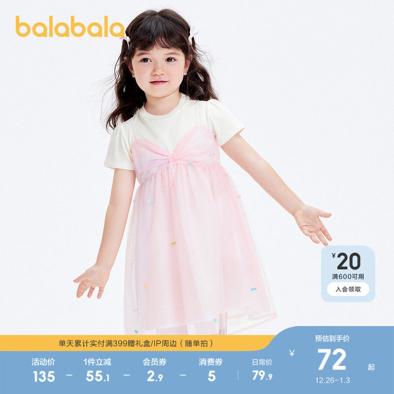 巴拉巴拉儿童裙子夏季女童连衣裙假两件网纱裙小童洋气甜美蝴蝶结