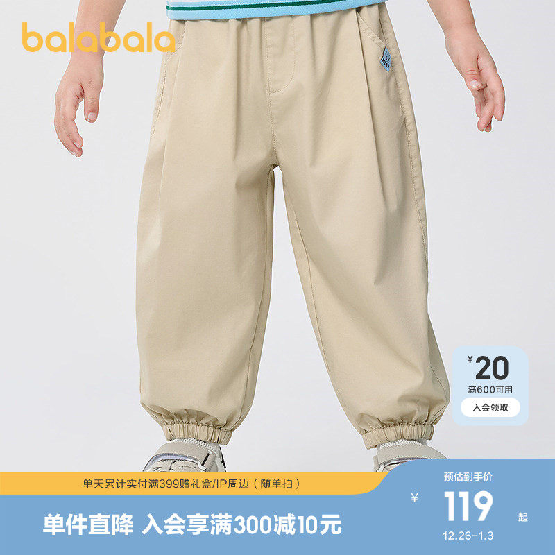 巴拉巴拉童装男童长裤宽松束脚防蚊裤2025夏新款速干运动透气跑步