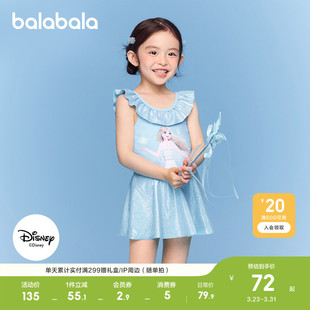 小童防晒连体泡温泉潮泳装 巴拉巴拉女童泳衣儿童泳装 迪士尼IP