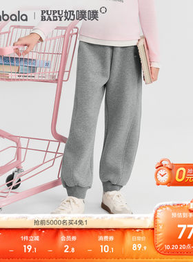 巴拉巴拉长裤女童加绒保暖束脚裤