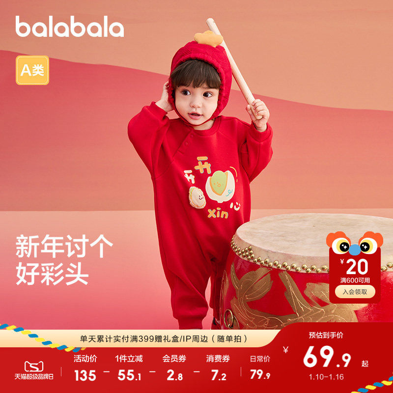 �ۻ��㣺��ɫ��00311 66cm ��������Ӥ���������������װ�� 379.5Ԫ��5��(��75.9Ԫ/��)