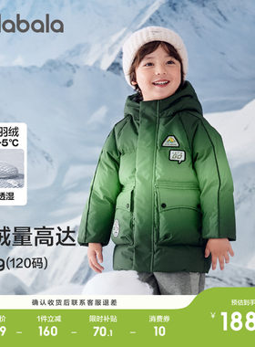 巴拉巴拉儿童羽绒服保暖外套上衣