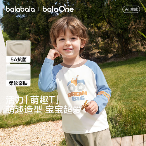 巴拉巴拉balaOne长袖t恤男时尚服