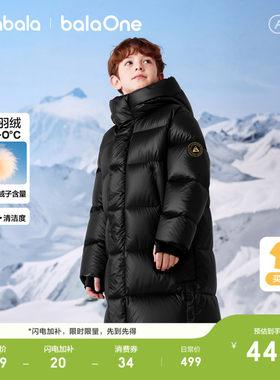 巴拉巴拉儿童羽绒服亲子装外套