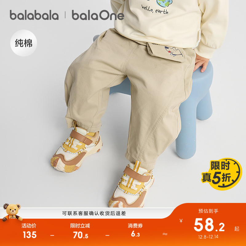 ۻ㣺ǳ50307 80cm balaOne㴿㽶 379.5Ԫ5(75.9Ԫ/)