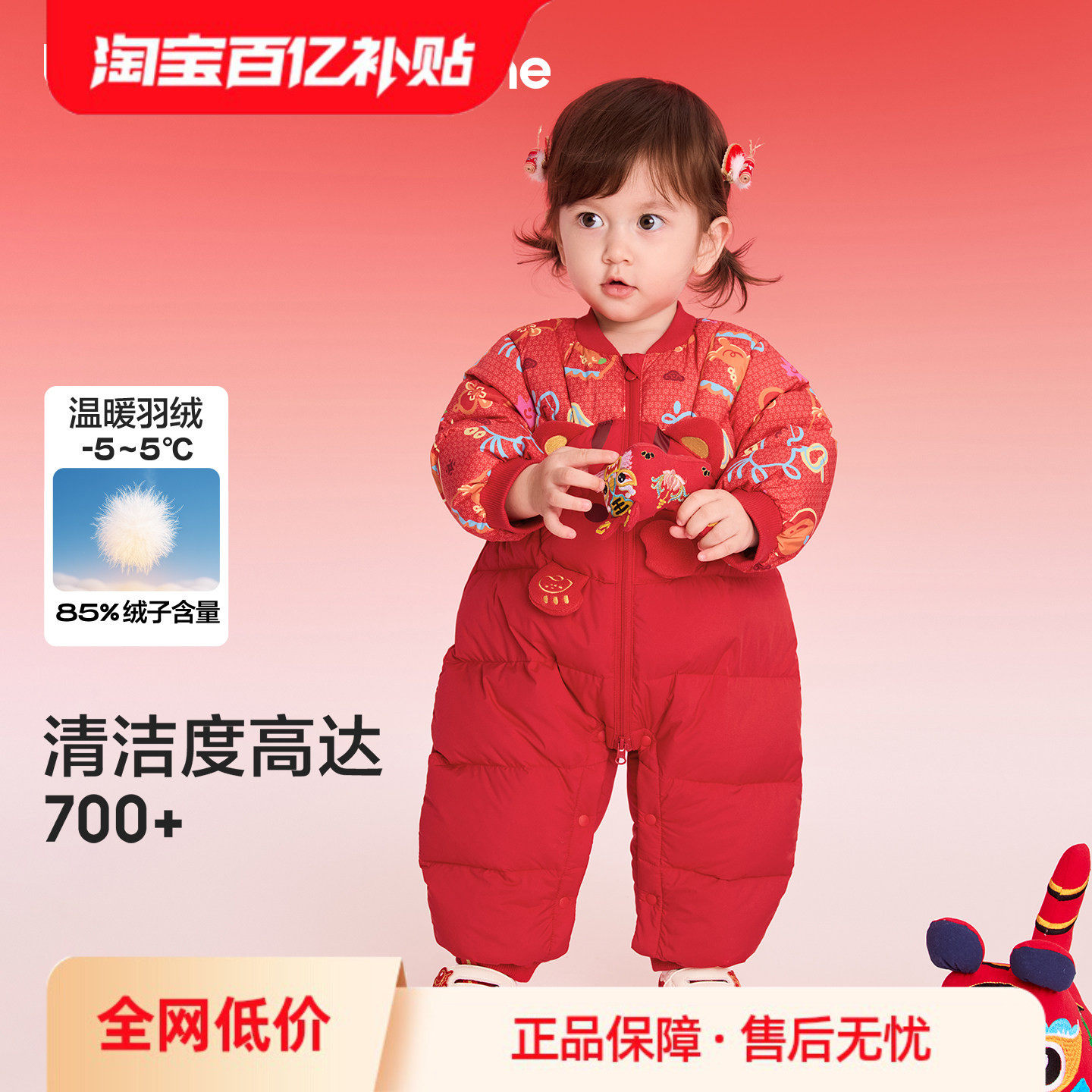 巴拉巴拉童装宝宝羽绒连体衣婴儿衣服2026新款儿童新年拜年服红色
