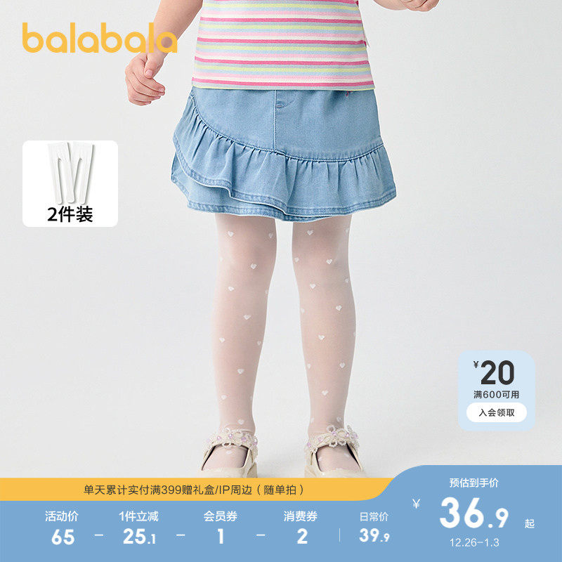 �ۻ��㣺��ɫ(20D�����-�ļ�����-����װ-1������1����ɫ�� 120cm(����5-7��) ����������ͯ�赸��Ůͯ���������ļ��������ߵ�����������˫װ 189.5Ԫ��5��(��37.9Ԫ/��)