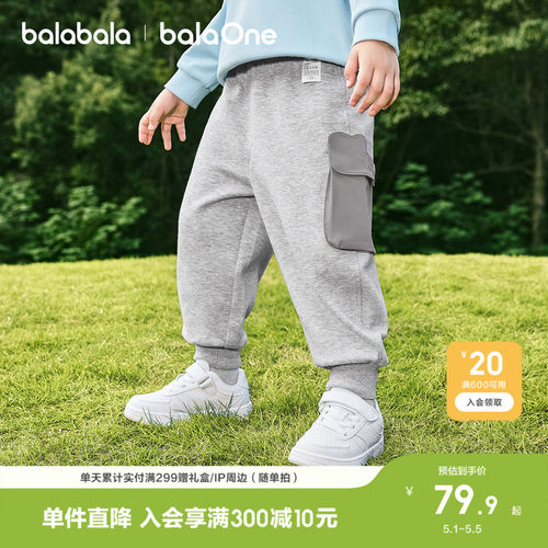 巴拉巴拉balaOne长裤宽松慢跑裤