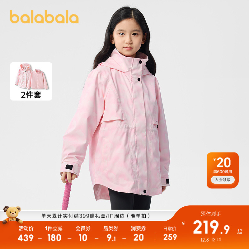 ۻ㣺ɫ00366 150cm ͯװŮͯﶬװ¿ 249Ԫ