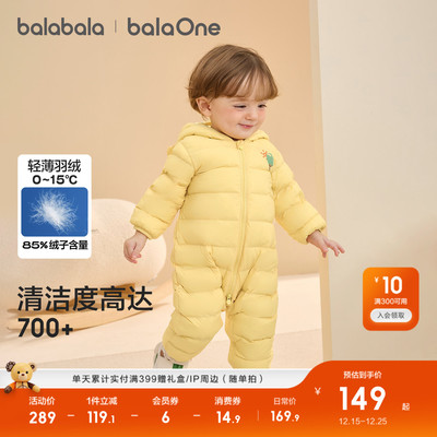 巴拉巴拉宝宝冬季羽绒连体衣