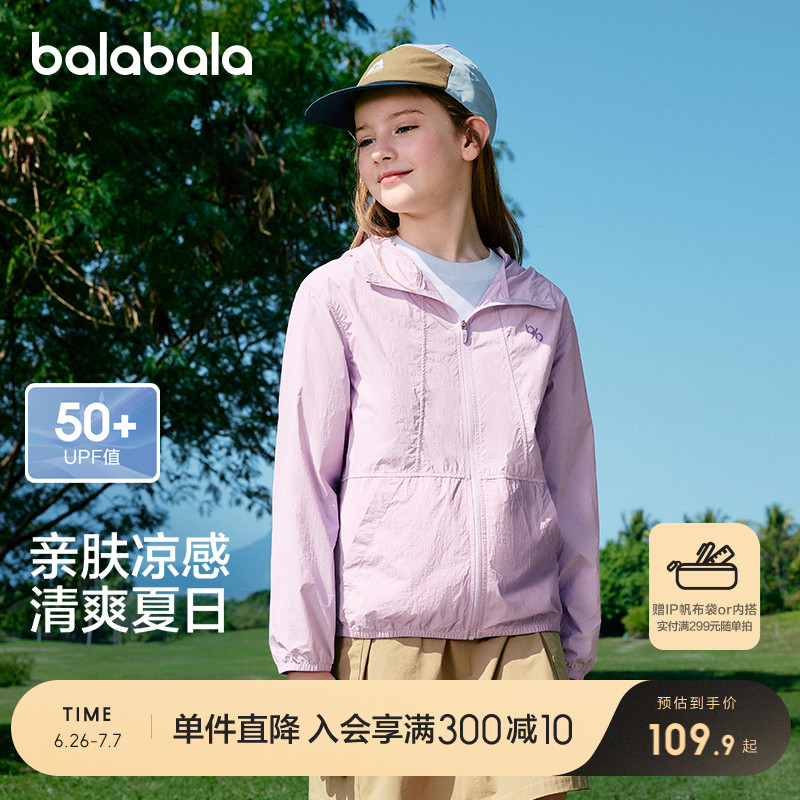 ӣ 90cm ͯɹ¿ԭɴ209.8Ԫ2(104.9Ԫ/)