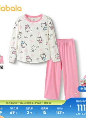 【hellokittyIP】巴拉巴拉儿童睡衣套装秋新品女童家居服