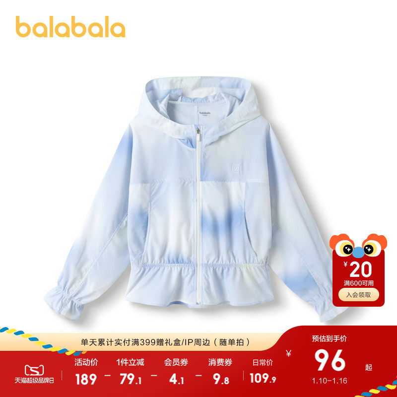 �ۻ��㣺������������Ůͯʱ����ӡ��ɹ�� 209.8Ԫ��2��(��104.9Ԫ/��)