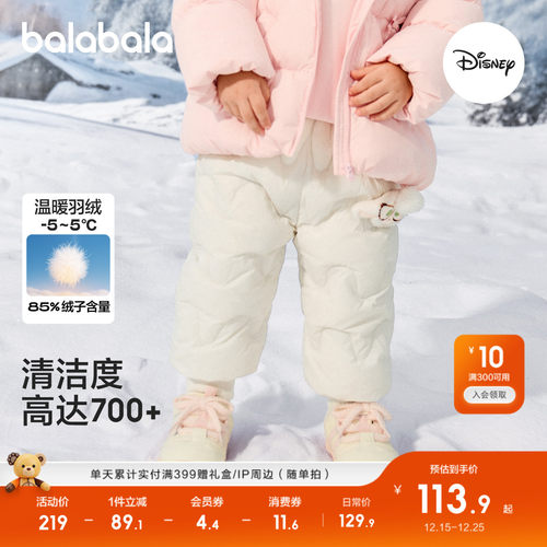 巴拉巴拉balaOne长裤冬季羽绒裤