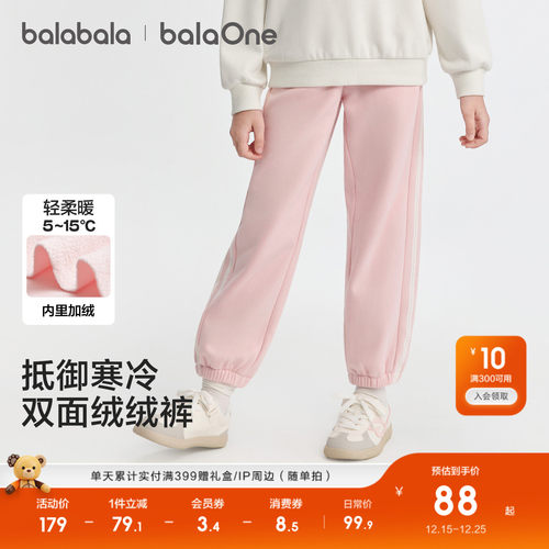 巴拉巴拉balaOne裤子女童运动裤