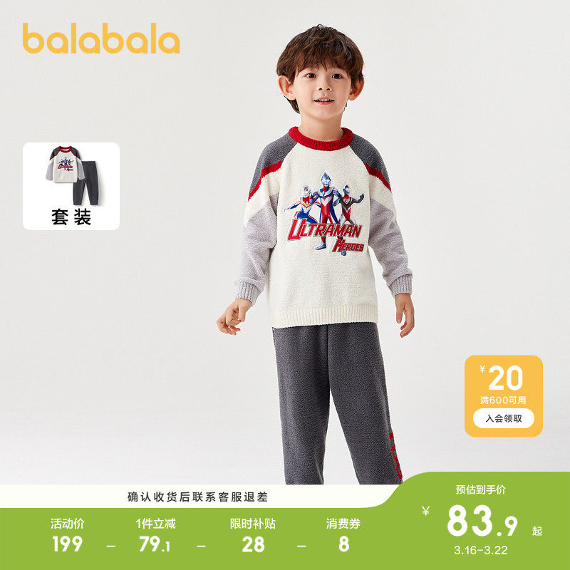 �ۻ��㣺������������˯����װ�����Ӻ�������ͯ�Ҿӷ���ů�׺�ɫ��00319 90cm  229.8Ԫ��2��(��114.9Ԫ/��)