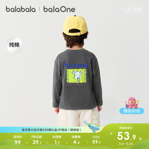 巴拉巴拉balaOne长袖t恤亲子上衣