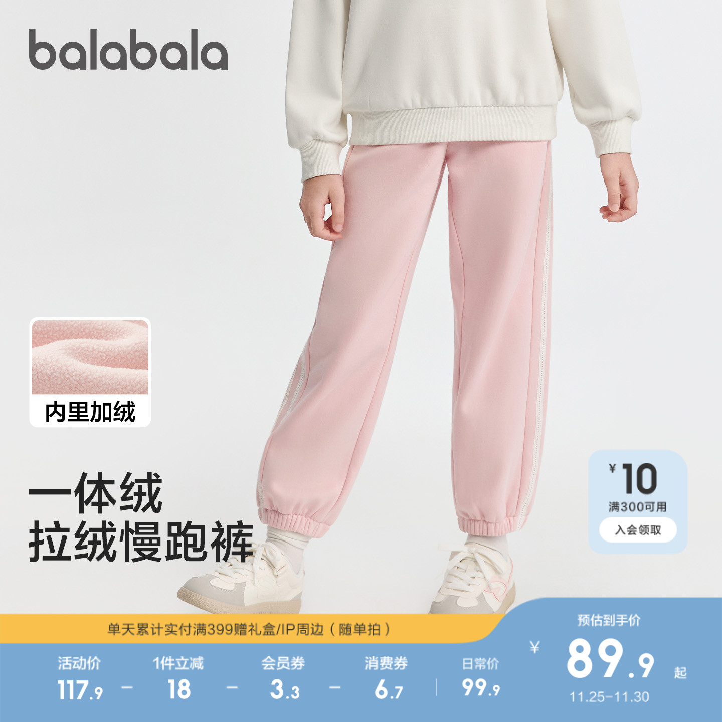 儿童加绒裤子女童运动长裤冬加厚