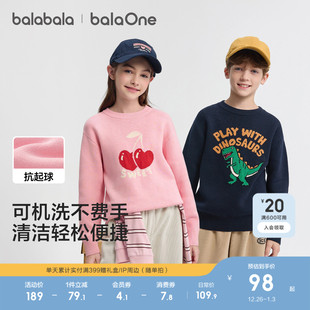 宝宝休闲百搭针织衫 冬装 上衣 儿童毛衣男女童2025新款 巴拉巴拉童装