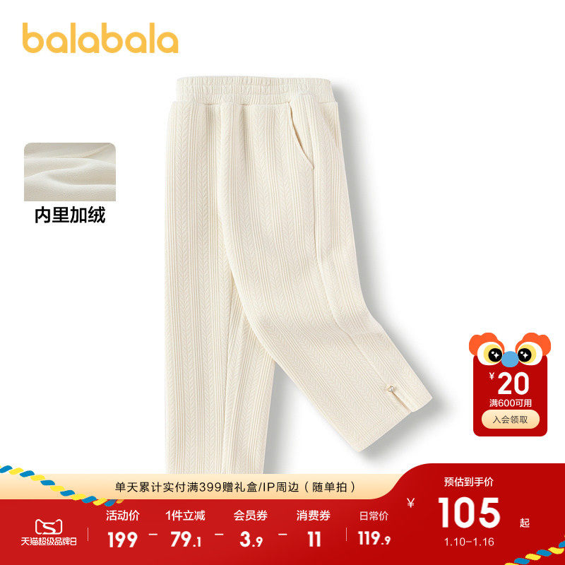 �ۻ��㣺�װ�10302 90cm ��������ͯװ��ͯ����Ůͯ�ﶬ������֯�㳱������ů�Ӻ��������� 229.8Ԫ��2��(��114.9Ԫ/��)