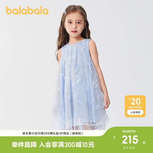 巴拉巴拉连衣裙女童蝴蝶结网纱裙