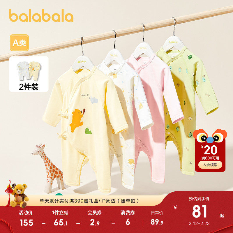 �ۻ��㣺��������ͯװӤ���·������������������·�������������װ����װ